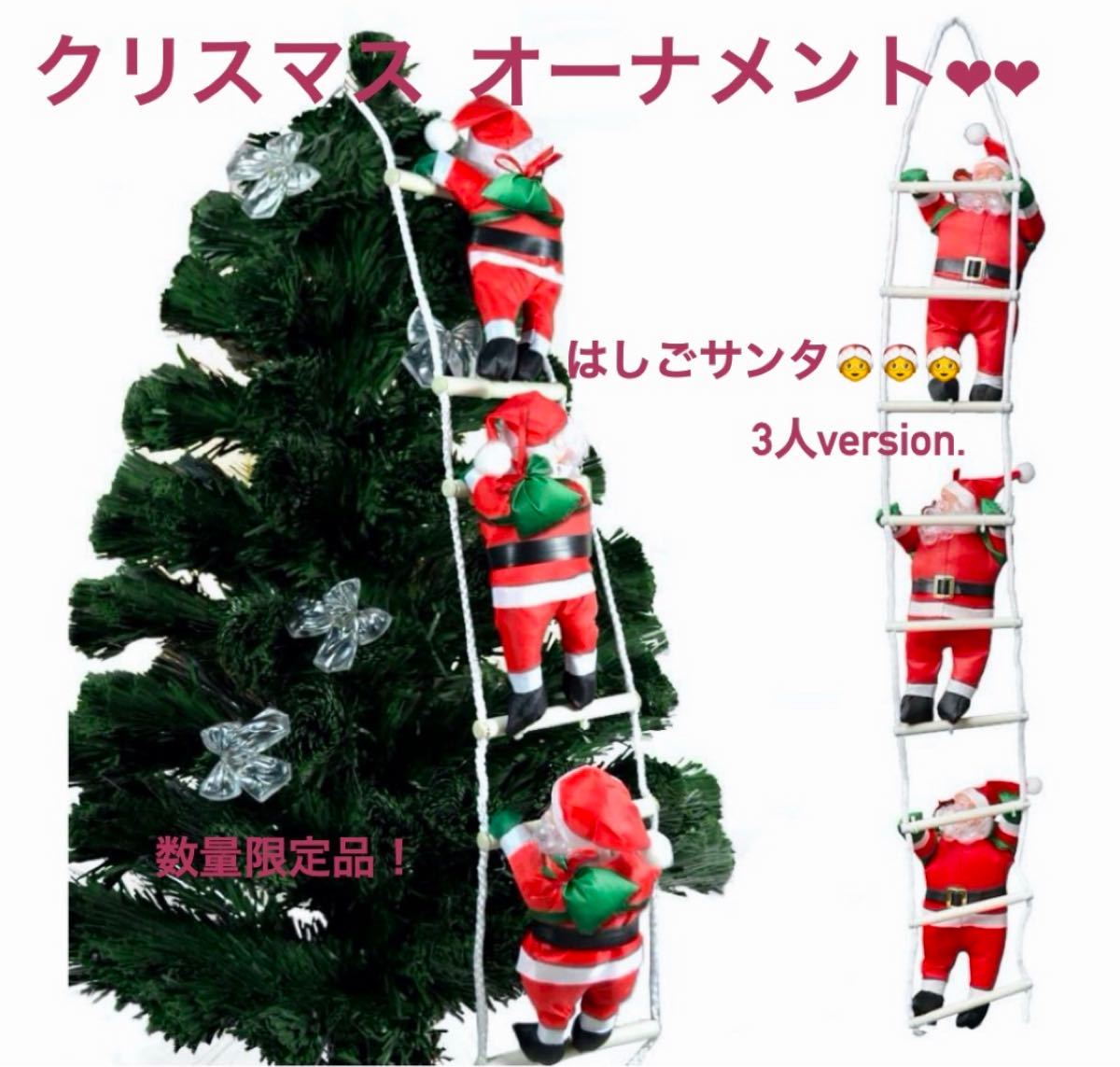 Paypayフリマ はしごサンタクロース サンタさん クリスマス インテリア 装飾品 オーナメント ぬいぐるみ 人形 飾り Paypayフリマ はしごサンタクロース サンタさん クリスマス インテリア 装飾品 オーナメント ぬいぐるみ 人形 飾り