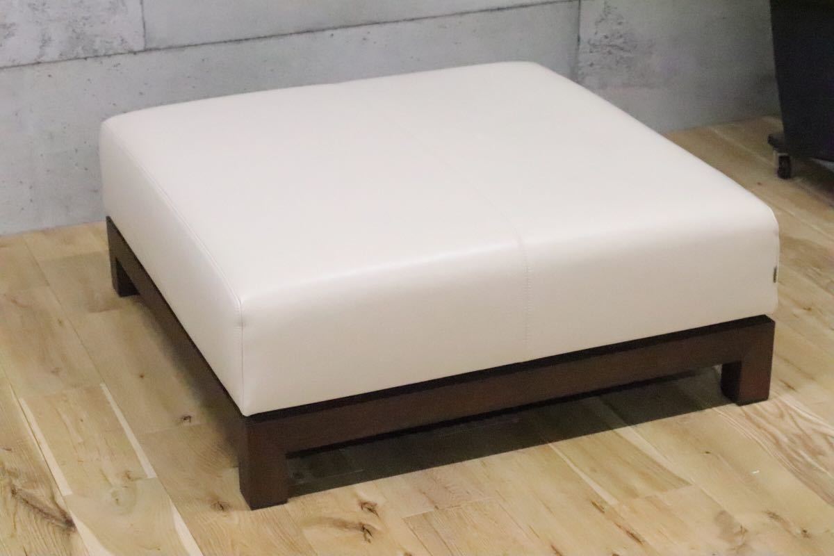 GMDK514○ CONDE HOUSE / カンディハウス tosai LUX リビング オットマン 本革 ウォールナット アイボリー系色 定価約18.7万 展示品_画像2