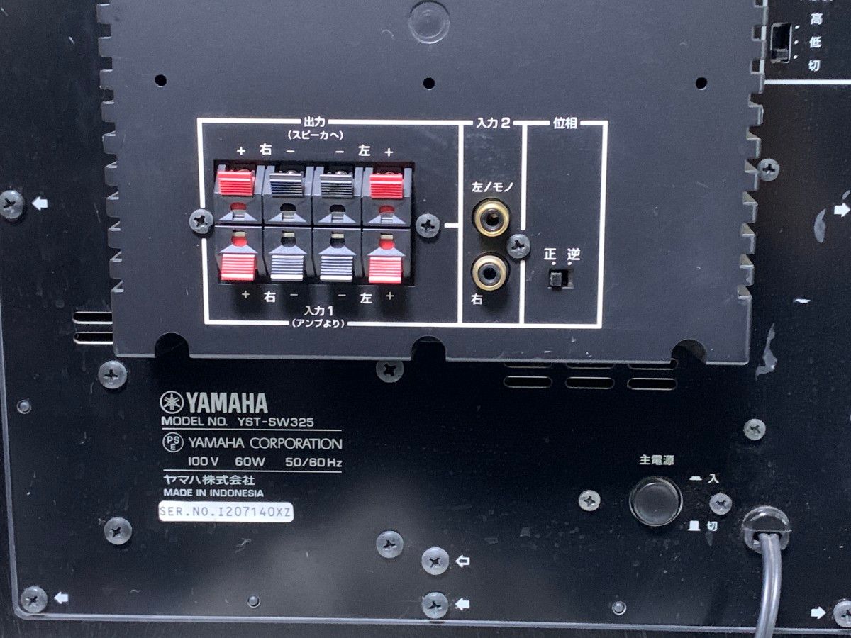 M9328 YAMAHA YST-SW325 サブウーファー｜Yahoo!フリマ（旧PayPayフリマ）