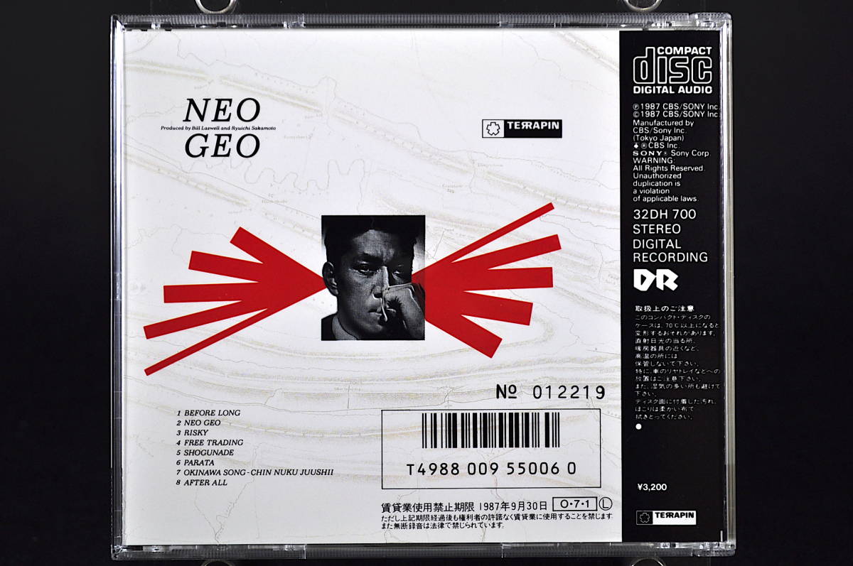NEO GEO32DH 700 未開封 坂本龍一 初回盤 Yahoo!オークション - 32HD-700 初期盤 坂本龍一 ネオ・ジオ