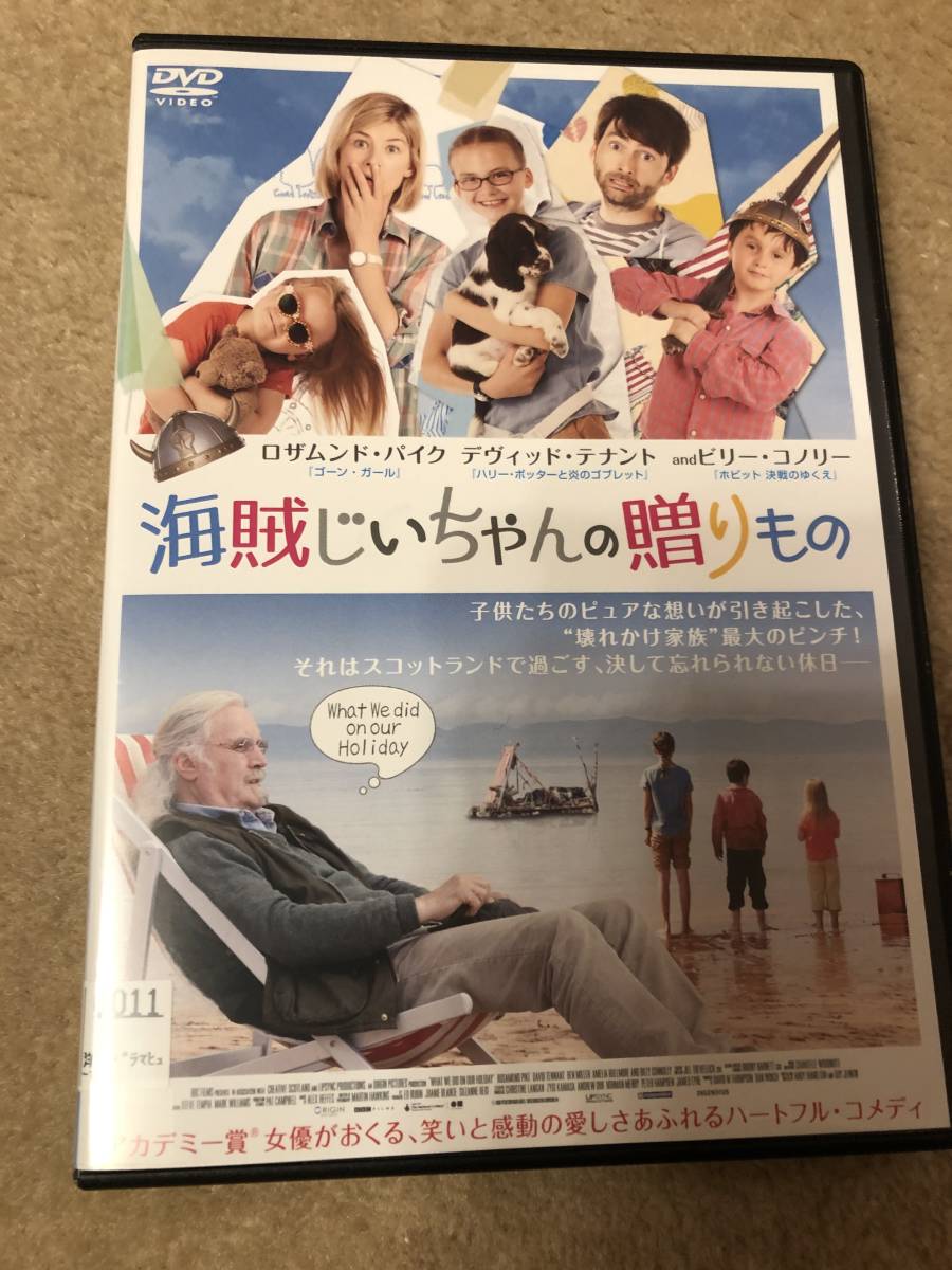 Paypayフリマ 洋画dvd 海賊じいちゃんの贈りもの Paypayフリマ 洋画dvd 海賊じいちゃんの贈りもの