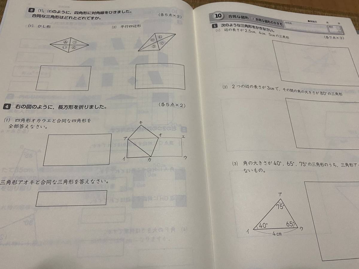 日本yahoo代標 日本代購 日本批發 Ibuy99 012 塾専用