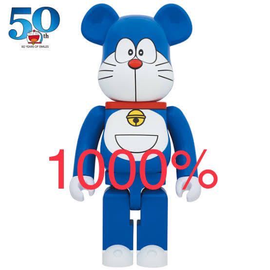 送料無料 BE@RBRICK ベアブリック ドラえもん 1000% MEDICOM TOY メディコムトイ 50周年記念 未来デパート