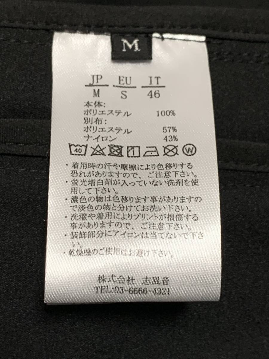 ヤフオク 1 Piu 1 Uguale 3 Relax Rattletrap 別注 ス ヤフオク 1 Piu 1 Uguale 3 Relax Rattletrap 別注 ス
