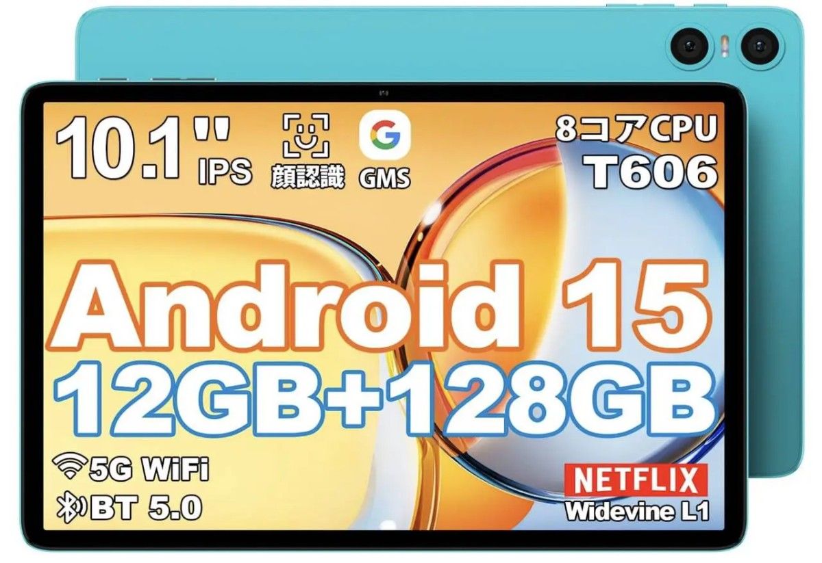 未開封 Teclast P30タブレット T606 8コア 4GB 128GB 10 1インチ