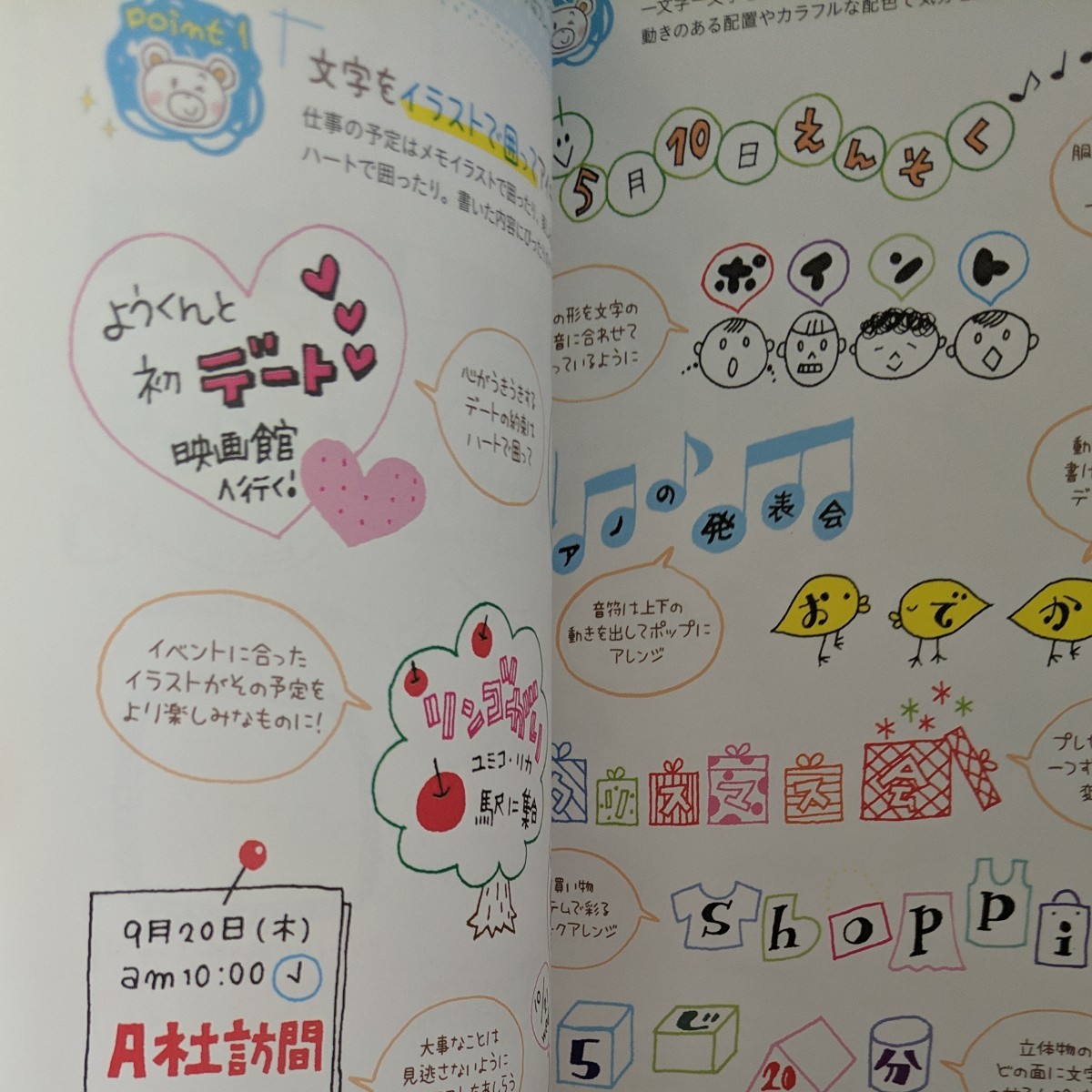 Paypayフリマ イラスト本 Paypayフリマ イラスト本