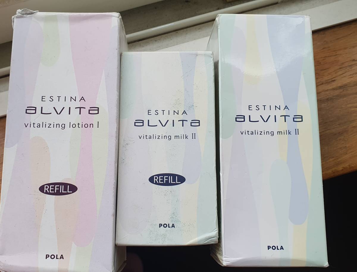 新品ポーラ エスティナ アルヴィータ ミルク乳液 本体とリフィル 2点
