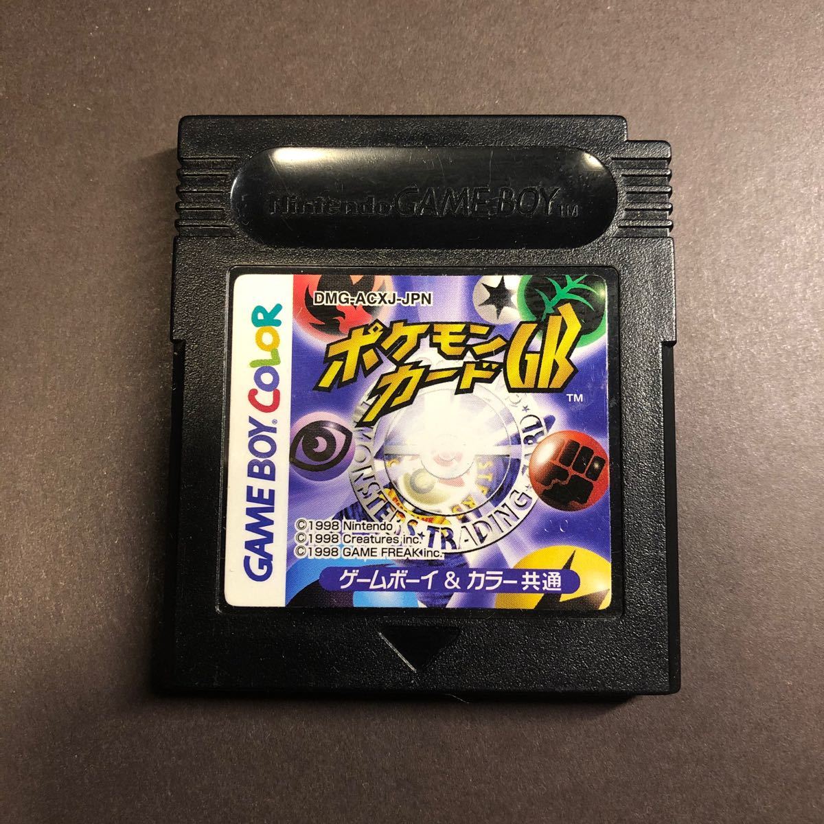 Paypayフリマ ポケモンカード Gb ゲームボーイカラーソフト Paypayフリマ ポケモンカード Gb ゲームボーイカラーソフト