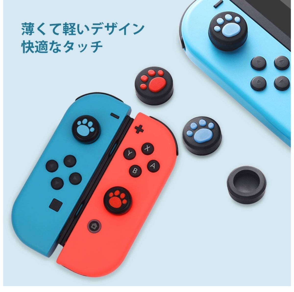 Switch NS Joycon 対応 交換部品ジョイコン修理パーツ スイッチ