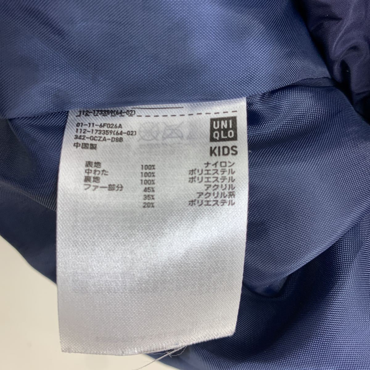 ■ユニクロ UNIQLO 中綿 コート 150cm キッズ 女の子用 子供用 ダウンコート ネイビー 濃紺 【軽量 洗濯出来る ポリエステル中綿♪】■CF46_画像5