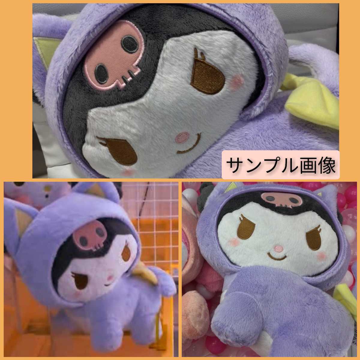 ヤフオク! - 新品 未開封 マイメロディ なかよし こねこねこ ... ヤフオク! - 新品 未開封 マイメロディ なかよし こねこねこ ...