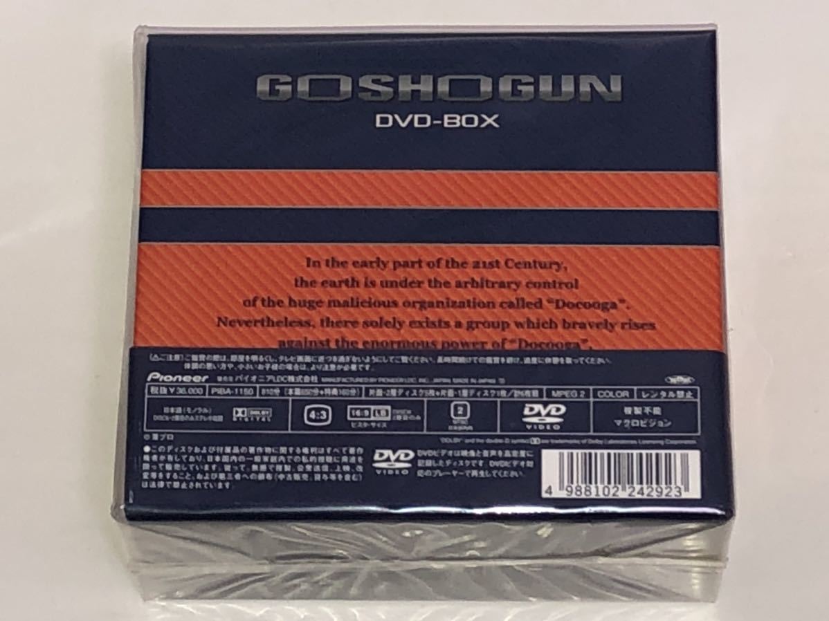 ◇【DVD】戦国魔神ゴーショーグン DVD-BOX （6枚組）全26話＋劇場版2作収録（初回限定版）◇_画像2