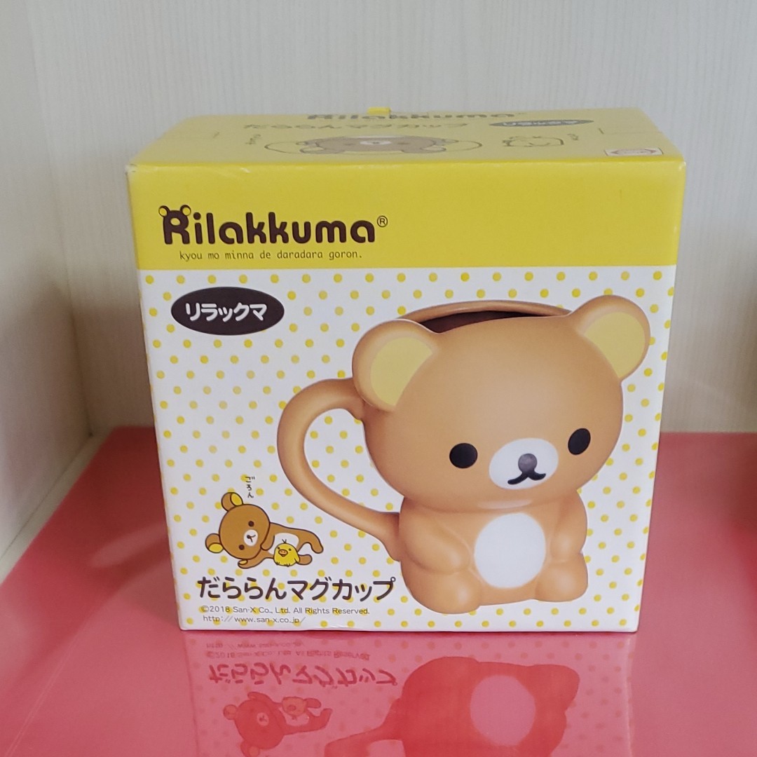 だららんマグカップ リラックマ1個|Yahoo!フリマ(旧PayPayフリマ) だららんマグカップ リラックマ1個|Yahoo!フリマ(旧PayPayフリマ)