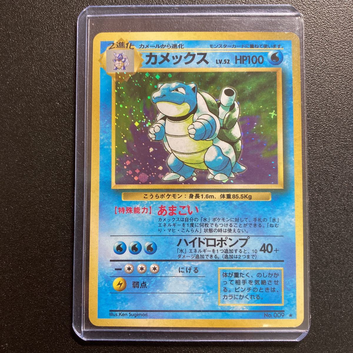 ヤフオク 3種 御三家 旧裏面 リザードン カメックス フシ ヤフオク 3種 御三家 旧裏面 リザードン カメックス フシ