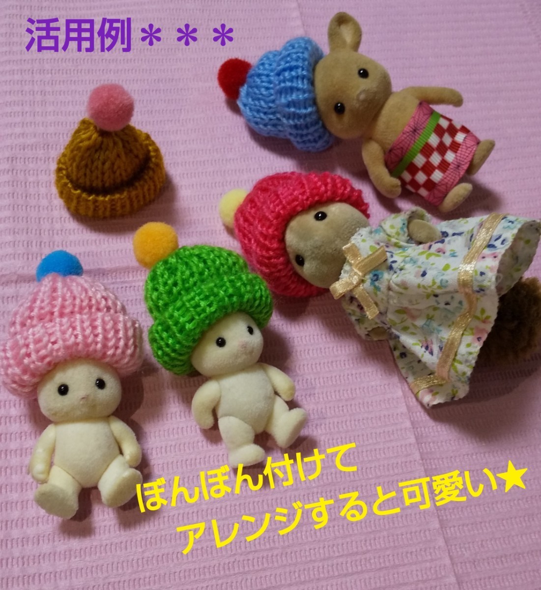 Paypayフリマ 値下げ 新品 ミニチュア帽子 11個セット シルバニアにぴったりサイズ Paypayフリマ 値下げ 新品 ミニチュア帽子 11個セット シルバニアにぴったりサイズ