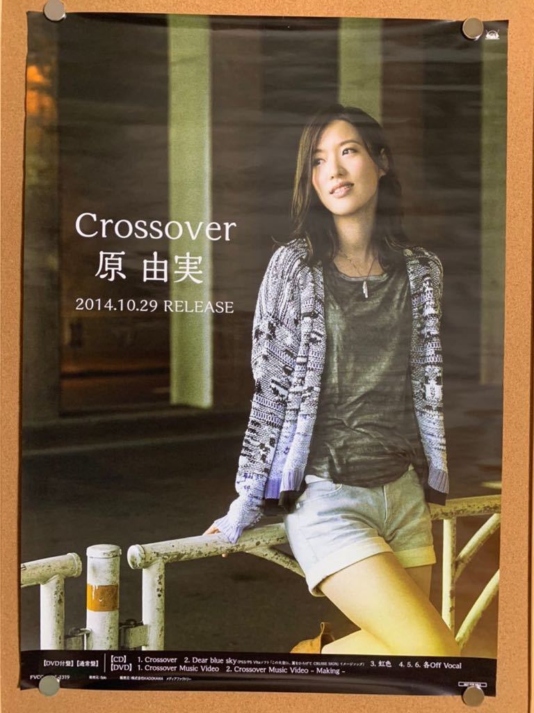 原由美の値段と価格推移は 50件の売買情報を集計した原由美の価格や価値の推移データを公開 原由美の値段と価格推移は 50件の売買情報を集計した原由美の価格や価値の推移データを公開