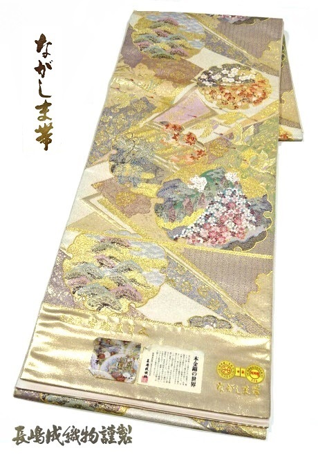 送料無料!【宝彩館】高級 西陣 長嶋成織物謹製 本金箔 宝輪慶賀文