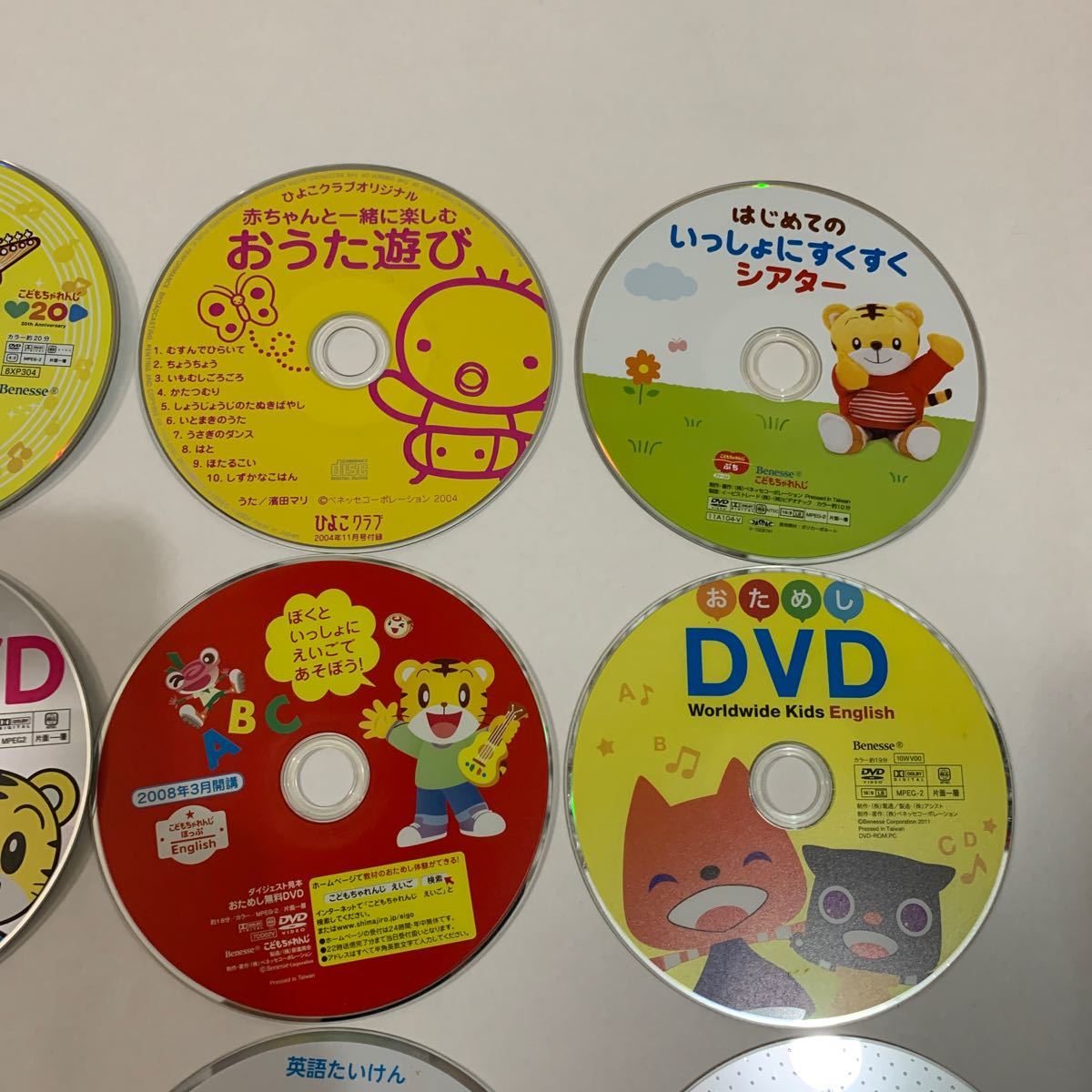 ベネッセ こどもちゃれんじ DVD 英語 イングリッシュ 歌 しまじろう