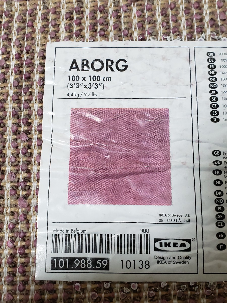 IKEA シャギー絨毯 100cm×100cm 2枚セット ピンク系 ベルギー製