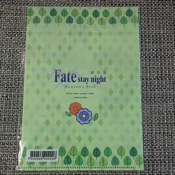 Fate/stay night ミニクリアファイル_画像2