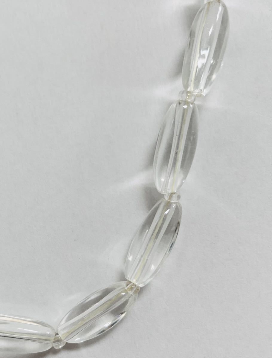 安いそれに目立つ 【美品】超希少 ヴィンテージ 無色透明 クリア