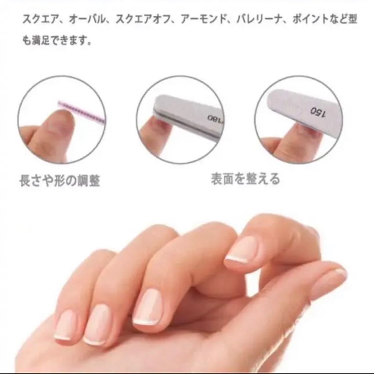 Paypayフリマ ネイルファイル ジェルオフセット 爪やすり ネイルファイルセット Paypayフリマ ネイルファイル ジェルオフセット 爪やすり ネイルファイルセット
