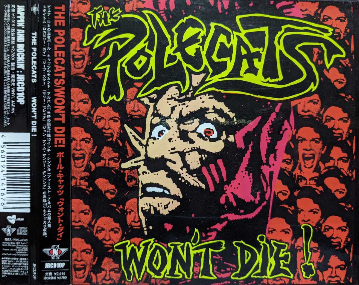 Y3-3【帯付/紙ジャケ】ザ・ポール・キャッツ / ウォント・ダイ / JRCD10P / 4560194141676 / The Polecats / Won't Die!_画像1