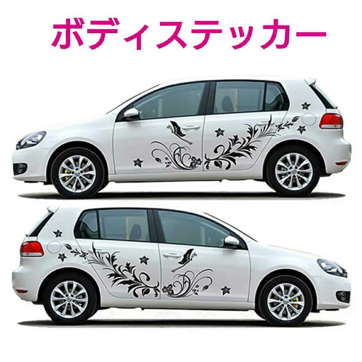 蝶■ ボディステッカー デカール ボディシール 車　1枚_画像1