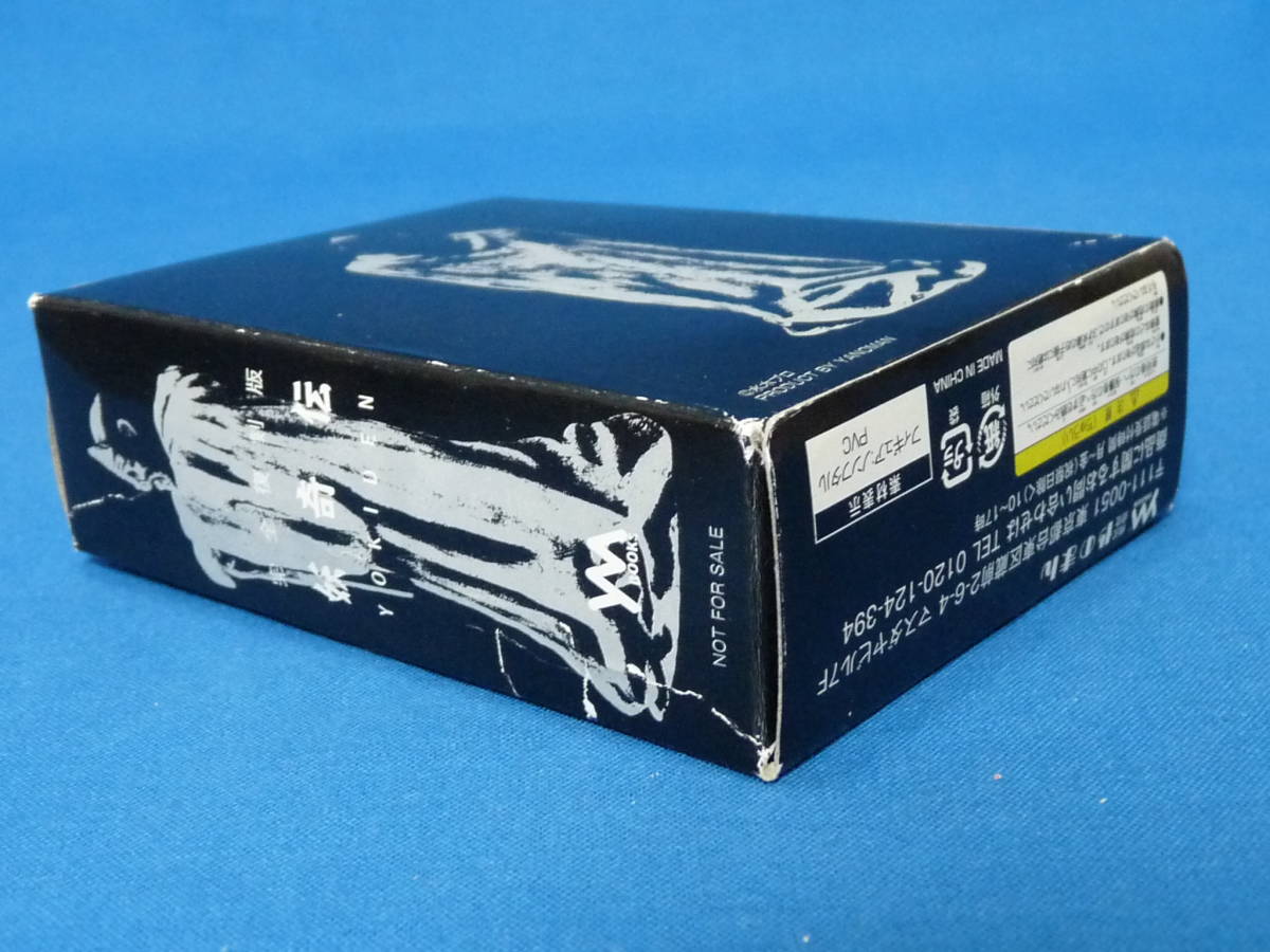 水木しげる 妖奇伝 完全復刻版 やのまん 購入特典 大百怪 非売品 水木しげる 妖奇伝 完全復刻版 やのまん 購入特典 大百怪 非売品