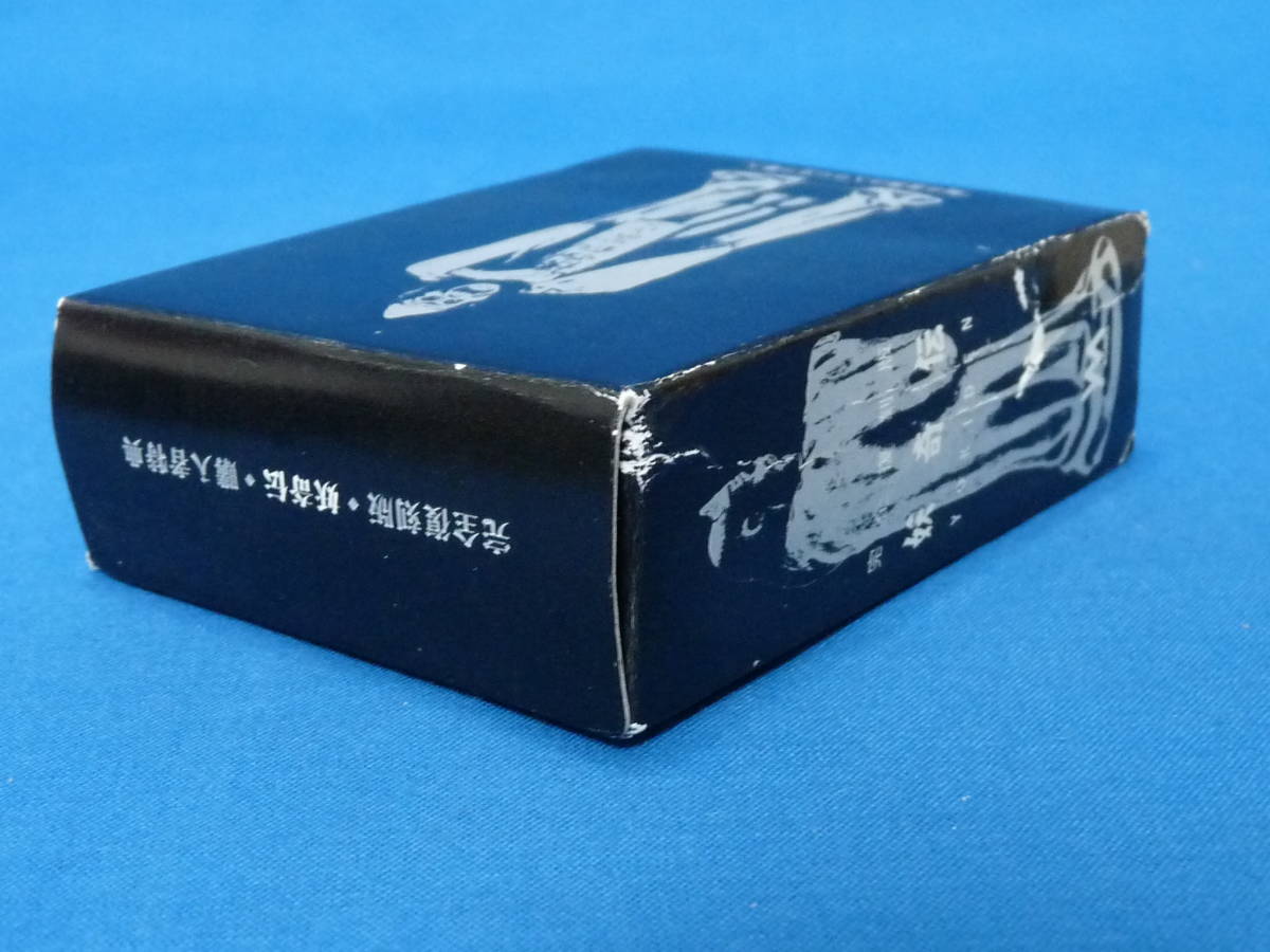 水木しげる 妖奇伝 完全復刻版 やのまん 購入特典 大百怪 非売品 水木しげる 妖奇伝 完全復刻版 やのまん 購入特典 大百怪 非売品
