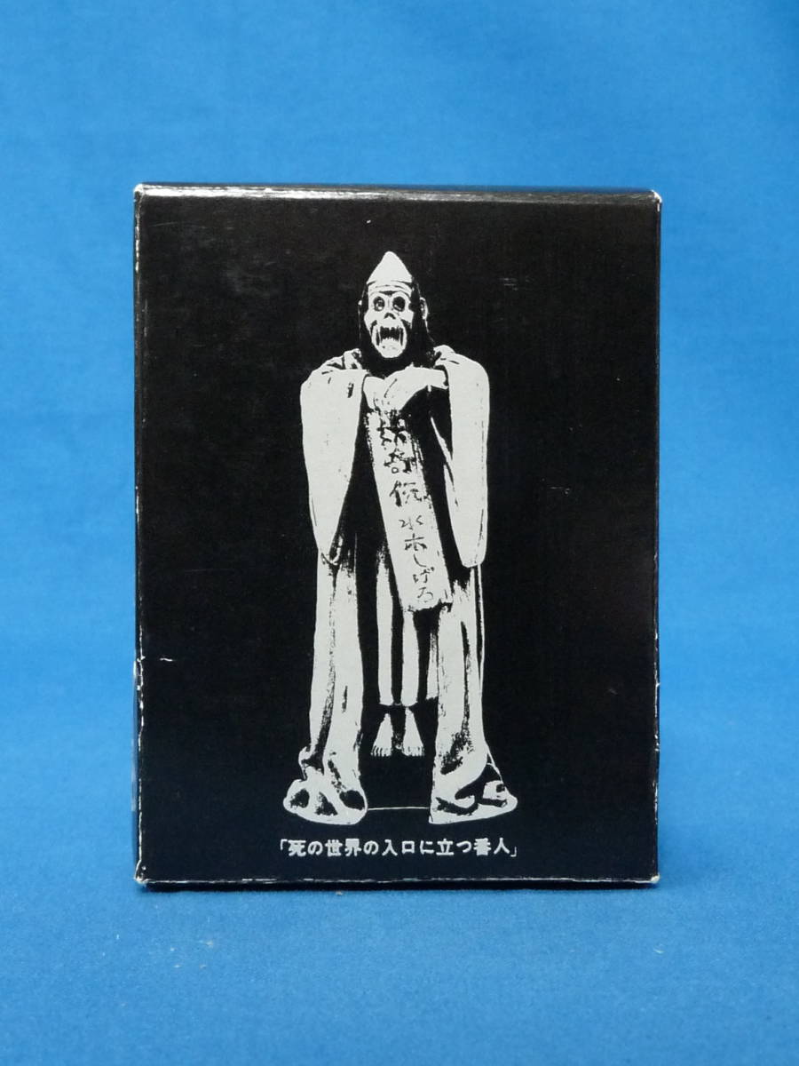 水木しげる 妖奇伝 完全復刻版 やのまん 購入特典 大百怪 非売品 水木しげる 妖奇伝 完全復刻版 やのまん 購入特典 大百怪 非売品
