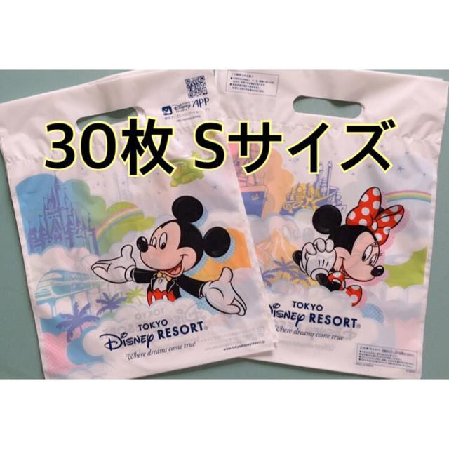 即決 未使用 東京ディズニーリゾート ｓサイズ 30枚 ショップ袋 お土産袋 ミッキー ミニーデザイン ショッパー 大サイズ