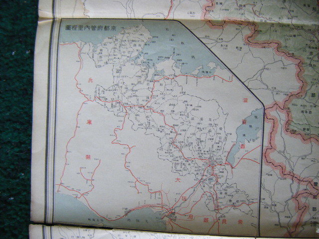 大正13年1月　日本交通分縣地図　1/200000　東宮御成婚記念『其の四　京都府』大坂毎日新聞_画像9