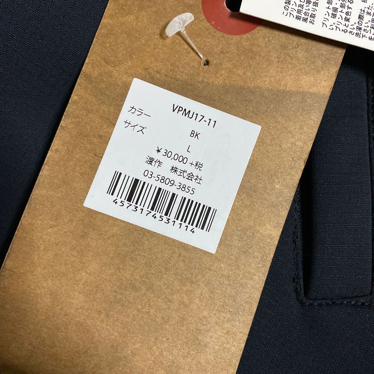 新品☆ VESP【ベスプ】 FOUR LINE MA1 JACKET VPMJ17-11 新品☆ VESP【ベスプ】 FOUR LINE MA1 JACKET VPMJ17-11