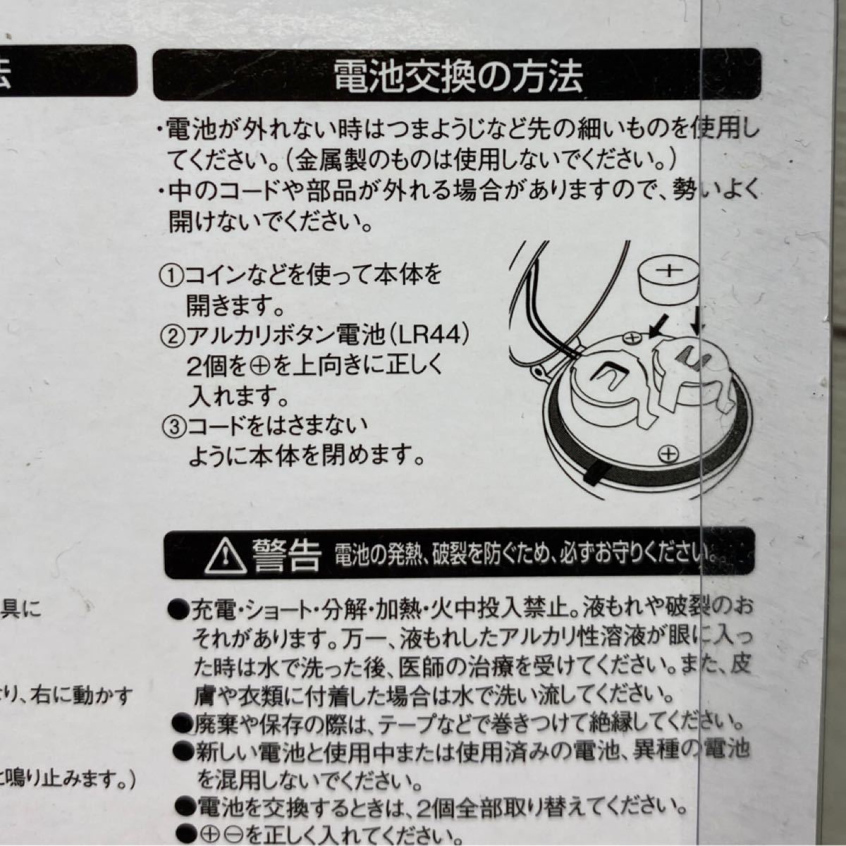 Paypayフリマ 防犯ブザー 85db 野球 ボール 男の子 通学 セキュリティ Paypayフリマ 防犯ブザー 85db 野球 ボール 男の子 通学 セキュリティ