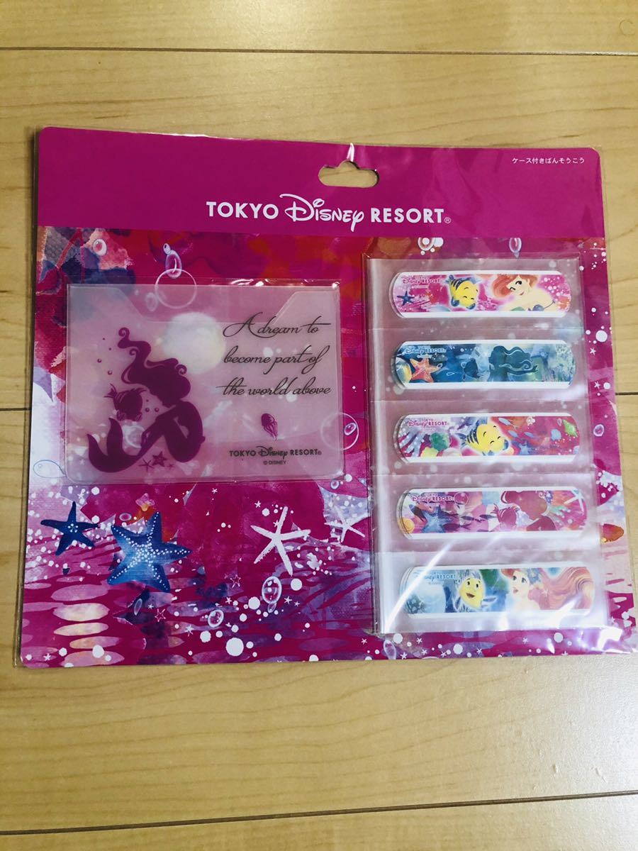 タグ付き ディズニーシーにて購入 アリエル ケース付きばんそうこう リトル マーメイド 売買されたオークション情報 Yahooの商品情報をアーカイブ公開 オークファン Aucfan Com タグ付き ディズニーシーにて購入 アリエル ケース付きばんそうこう リトル マーメイド 売買されたオークション情報 Yahooの商品情報をアーカイブ公開 オークファン Aucfan Com