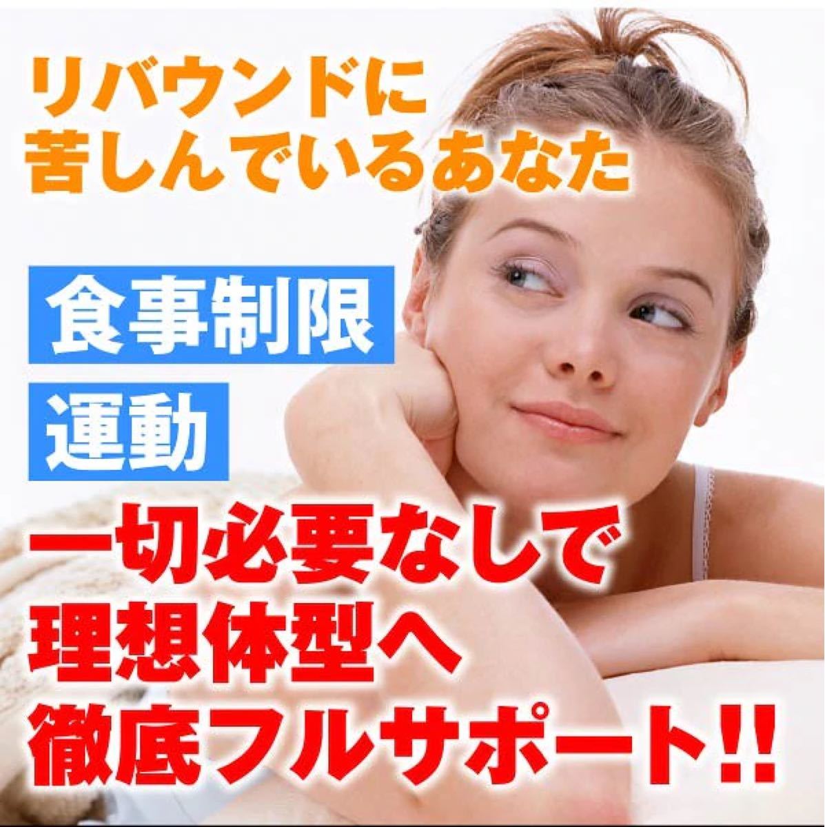 Paypayフリマ 短期集中ダイエット シークシャーム Sns話題 ダイエットサプリ 大容量90粒 Paypayフリマ 短期集中ダイエット シークシャーム Sns話題 ダイエットサプリ 大容量90粒