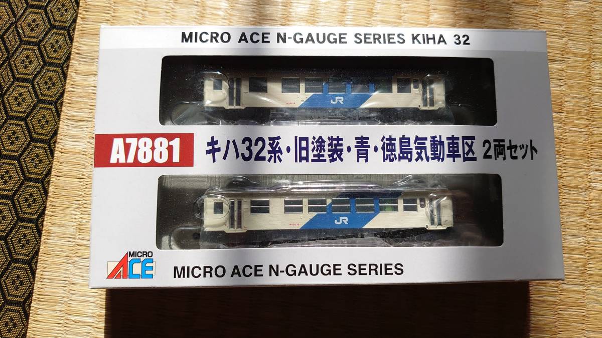 マイクロエース Ａ７８８１ キハ３２系 旧塗装 青 徳島気動区 ２両セット