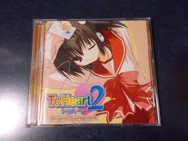 Toheart2 トゥハート2 オリジナルサウンドトラック中山愛梨沙akko 佐藤利奈石川真也中上和英下川直哉松岡純也衣笠道雄ps2 日本代购 买对网 Toheart2 トゥハート2 オリジナルサウンドトラック中山愛梨沙akko 佐藤利奈石川真也中上和英下川直哉松岡純也衣笠道雄ps2 日本代购 买对网