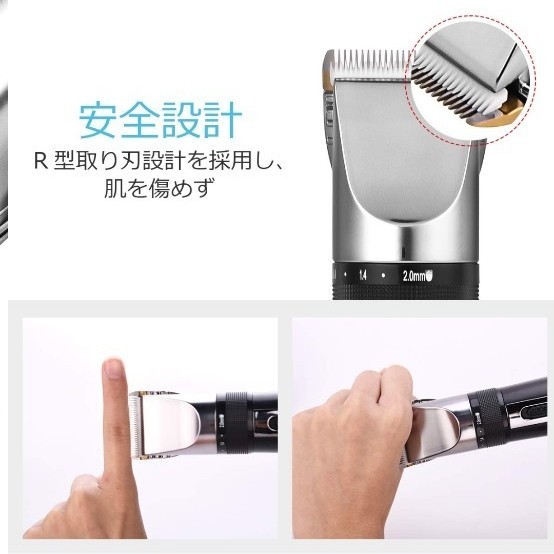 電動バリカン 充電式 コードレス ヘアカッター メンズ 散髪セット0.8-2mm