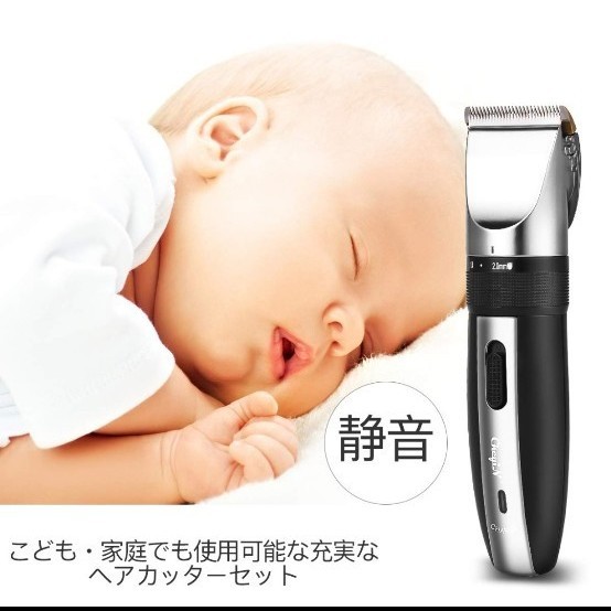 電動バリカン 充電式 コードレス ヘアカッター メンズ 散髪セット0.8-2mm