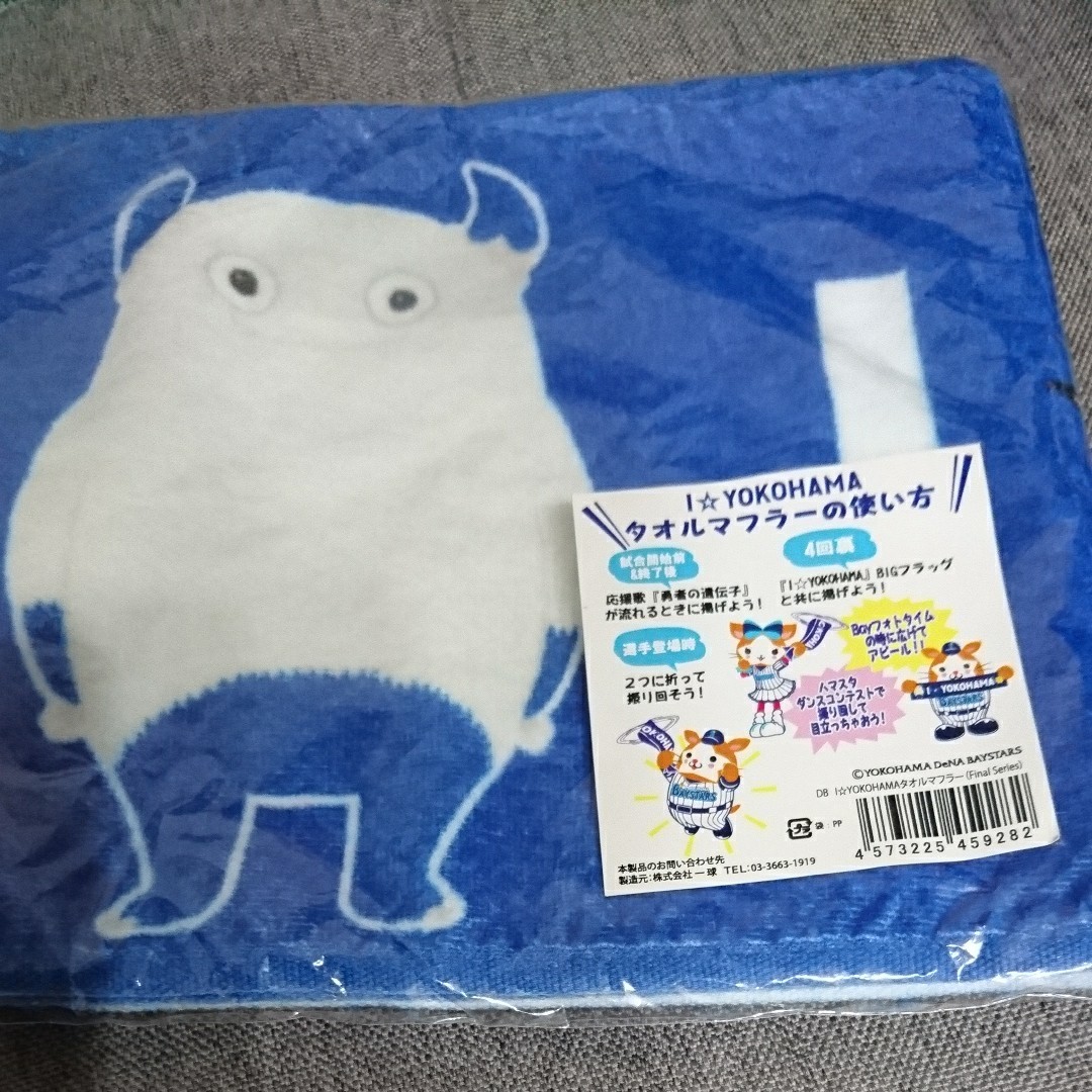 Paypayフリマ ベイスターズ I Yokohamaタオル バート チャピー Paypayフリマ ベイスターズ I Yokohamaタオル バート チャピー