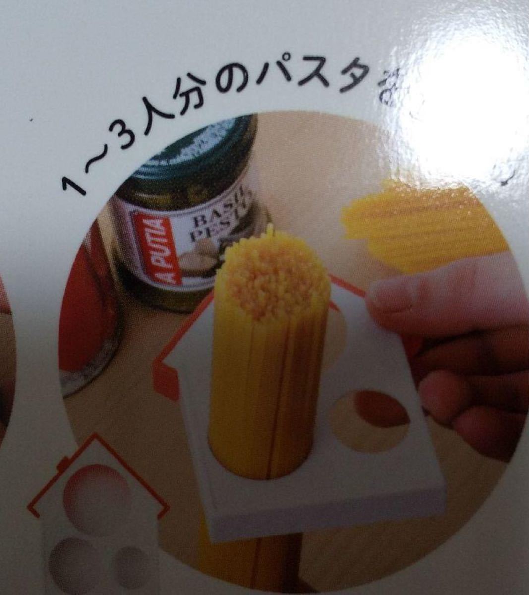 miffy おうち型キッチンツールBOOK 