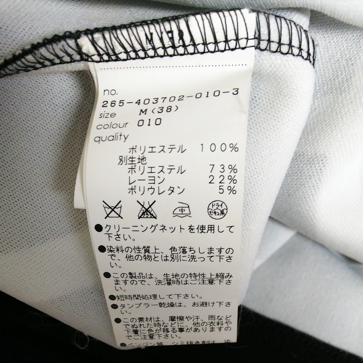 Paypayフリマ Mary Quantワンピース38 Paypayフリマ Mary Quantワンピース38