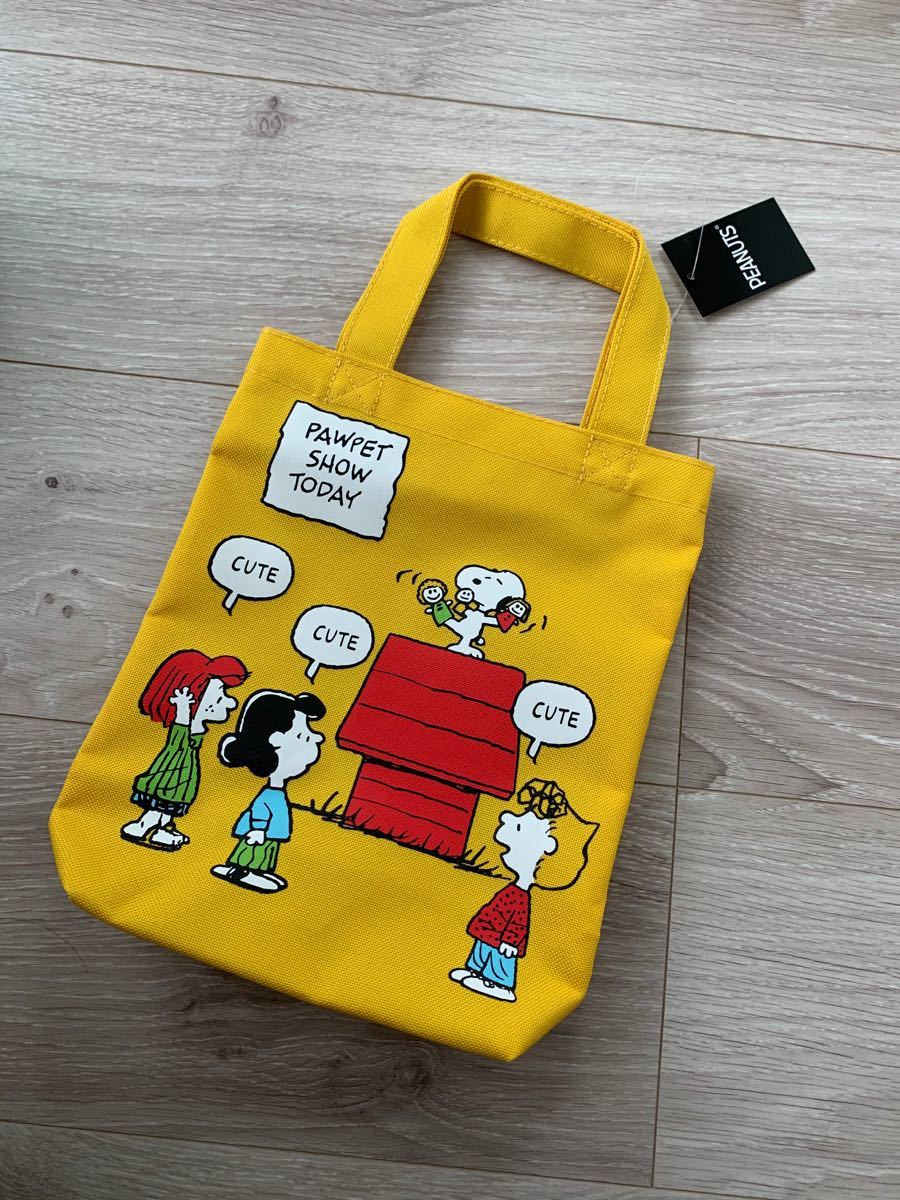 Paypayフリマ 新品snoopy スヌーピ フレンズパペットショー柄ミニトートバッグイエロー ミニトート Paypayフリマ 新品snoopy スヌーピ フレンズパペットショー柄ミニトートバッグイエロー ミニトート