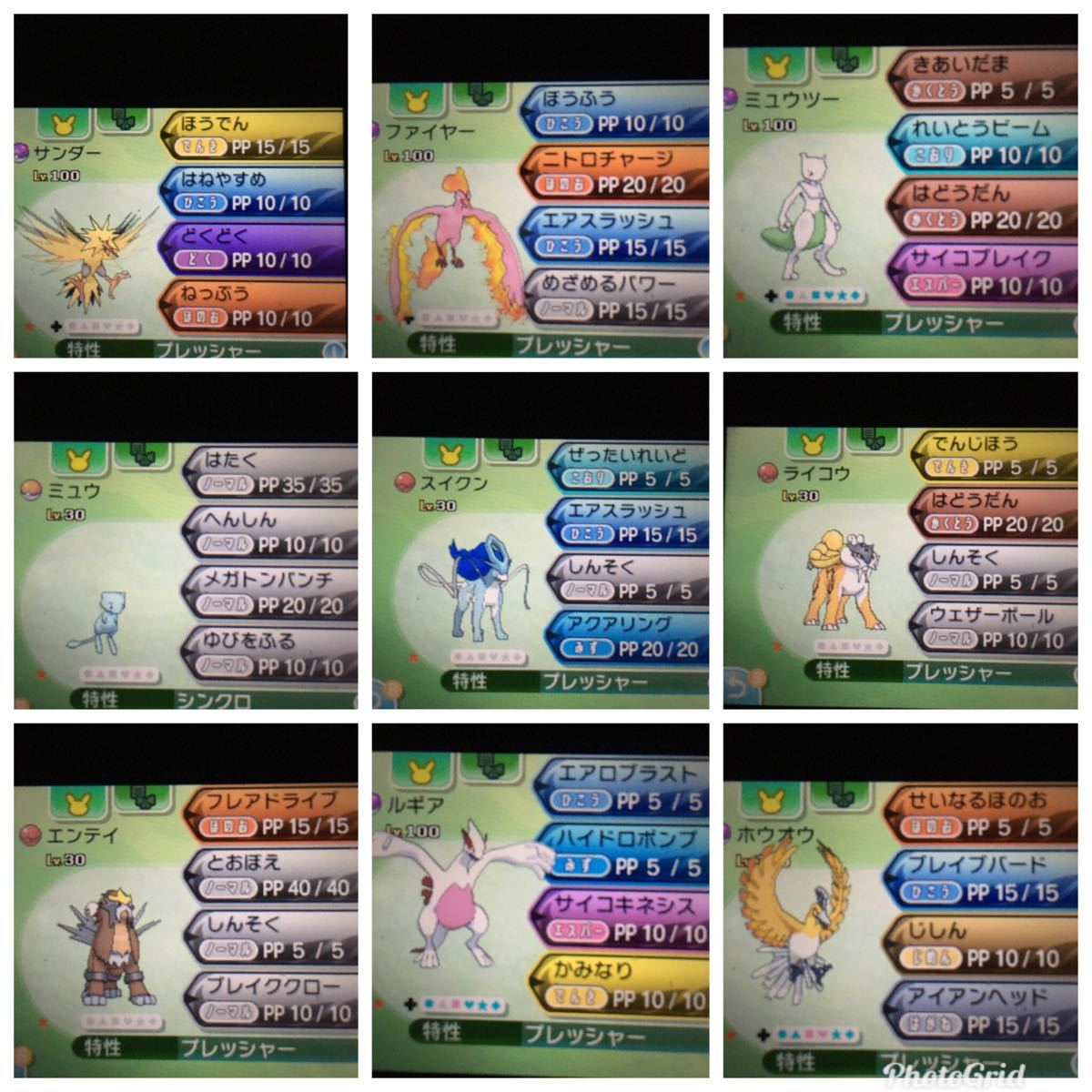 Paypayフリマ 最安 ポケットモンスタームーン Paypayフリマ 最安 ポケットモンスタームーン