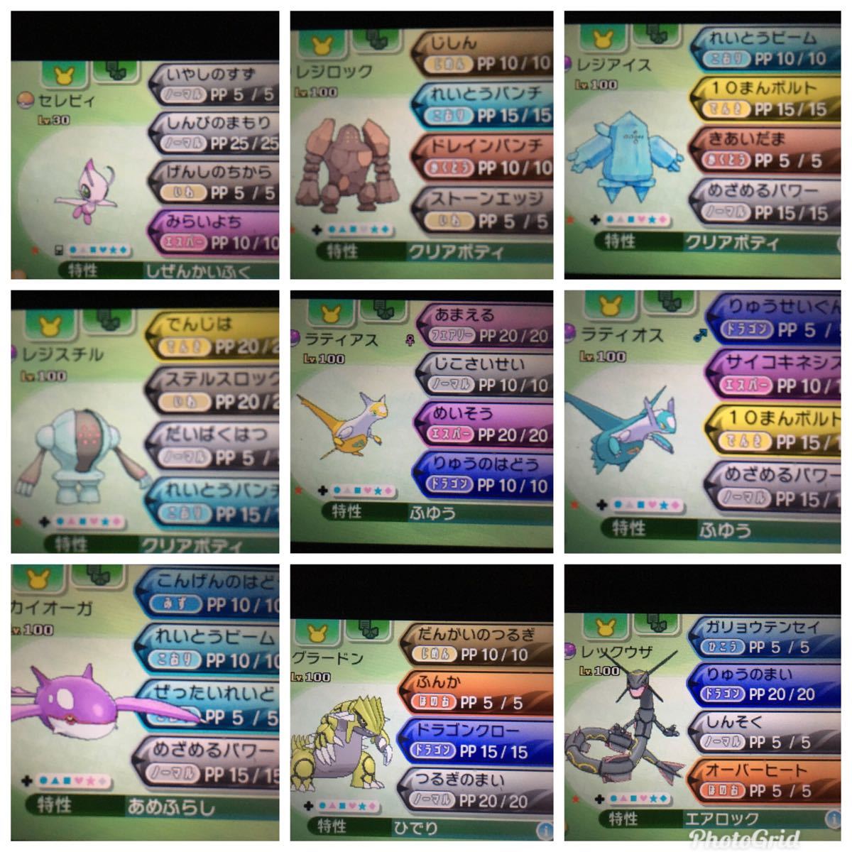 Paypayフリマ 最安 ポケットモンスタームーン Paypayフリマ 最安 ポケットモンスタームーン