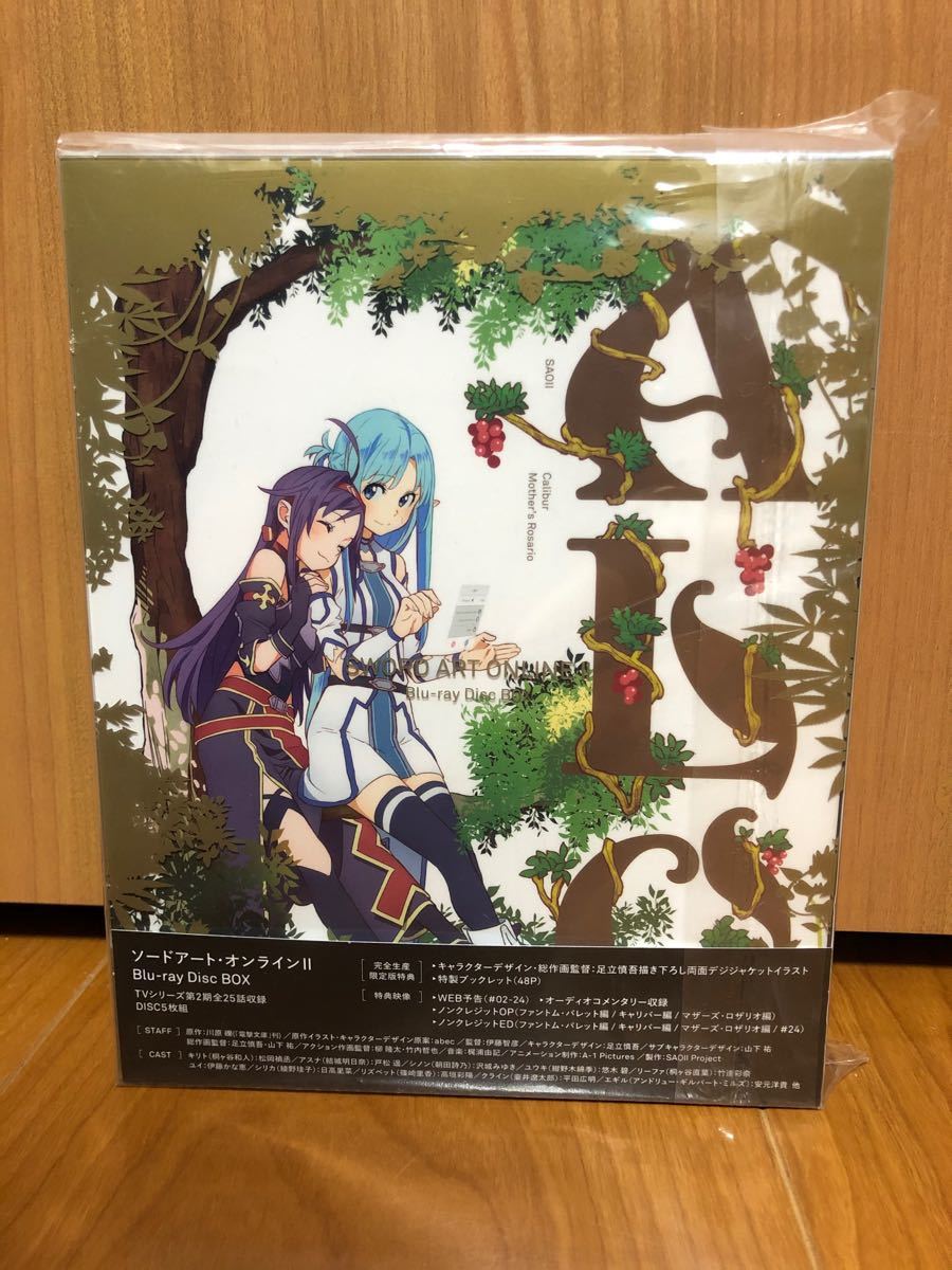ソードアート・オンラインII Blu-ray Disc BOX(完全生産限定版)