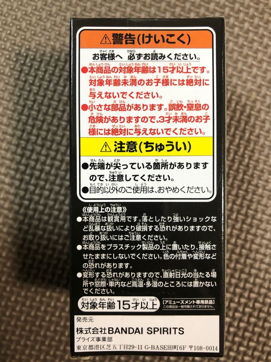 Paypayフリマ ワンピース ワーコレ ワールドコレクタブルフィギュア 革命軍 リンドバーグ Paypayフリマ ワンピース ワーコレ ワールドコレクタブルフィギュア 革命軍 リンドバーグ