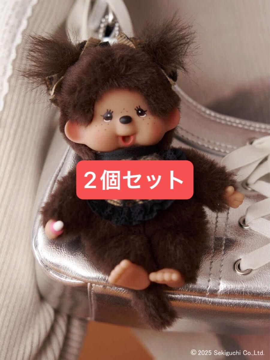 新品未開封 monchhichi × jouetie レオパードキーチェーン モンチッチ